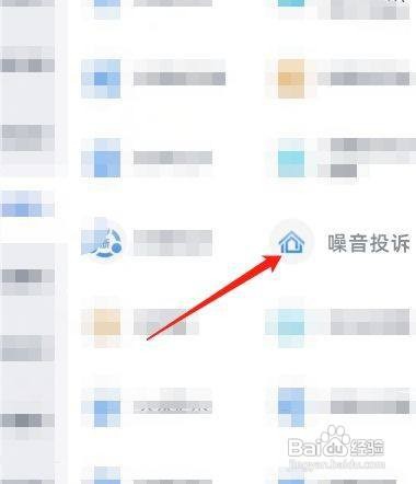 电梯墙体共振噪音如何解决