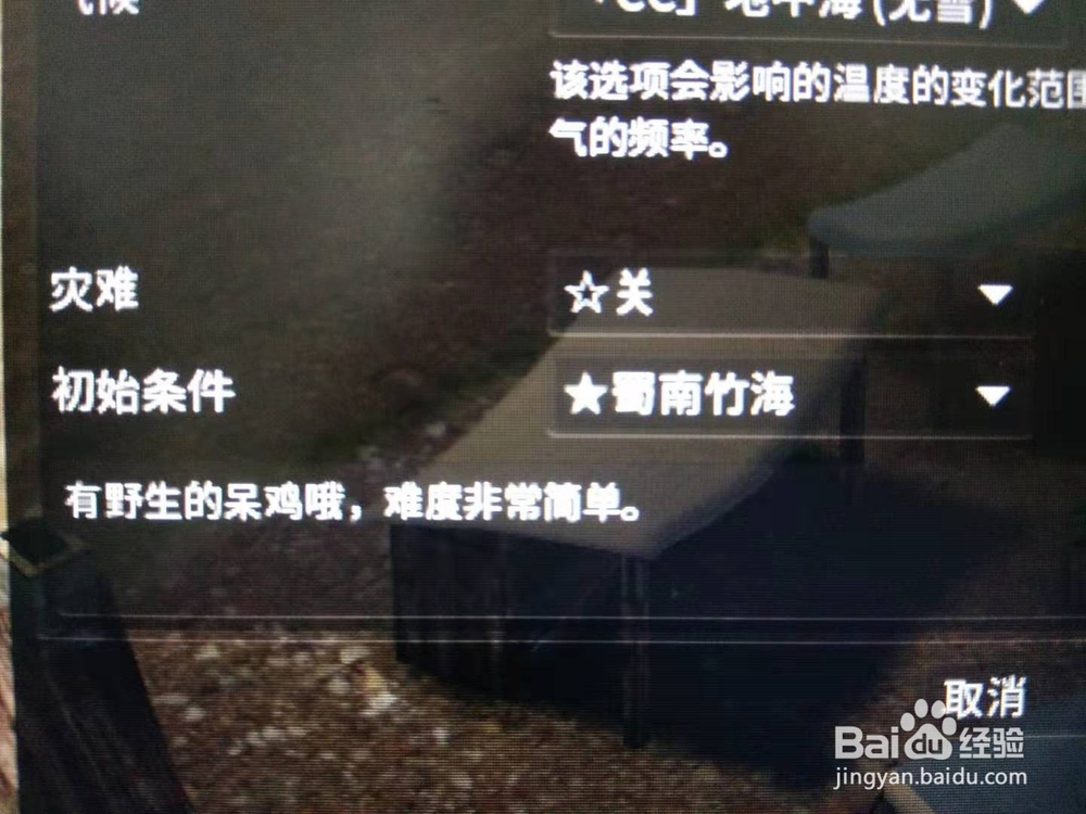 放逐之城5.5版本如何获取材料姬神之泪