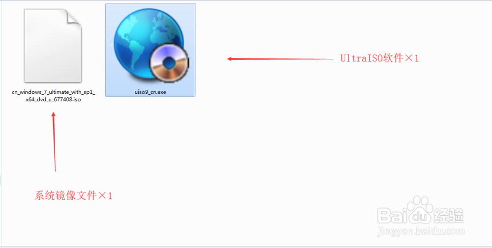 简单三步制作一个U盘启动器!