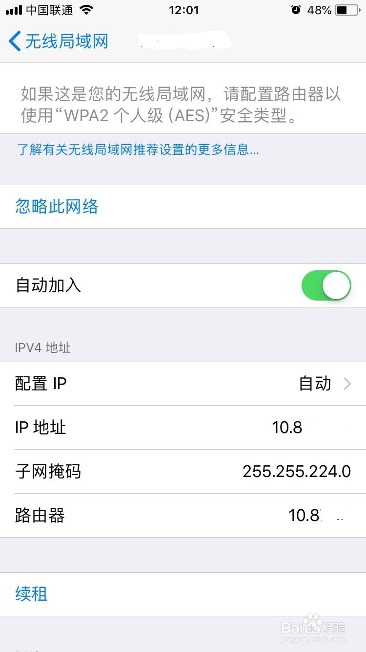 IOS11的AirPlay功能不见了现在找回