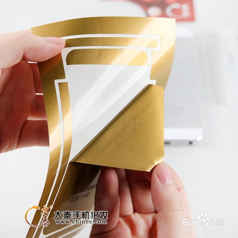 iphone5变身土豪金5s方法