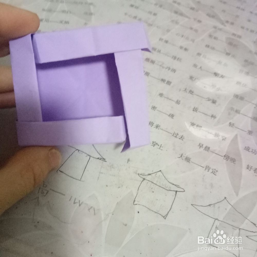 方形盒子的折纸方法