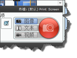 精彩截图让你的文档图文并茂 谈截图经验技巧