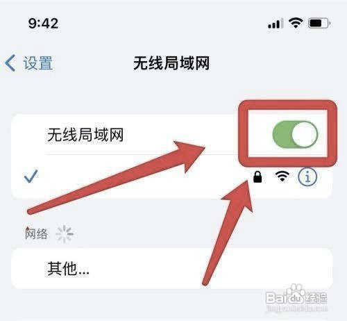 iPhone12手机屏幕镜像设置教程