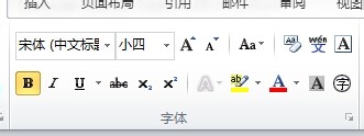 怎么调整word文档字间距