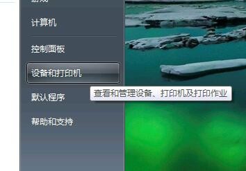 打印机可以打印文档但不能打印图片