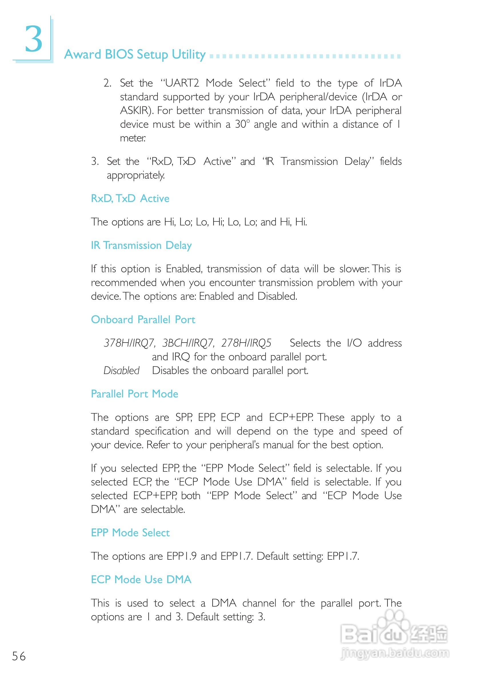 友通CW65-D型主板说明书:[6]