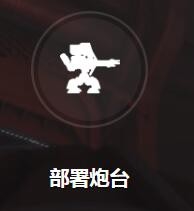 守望先锋英雄技能托比昂