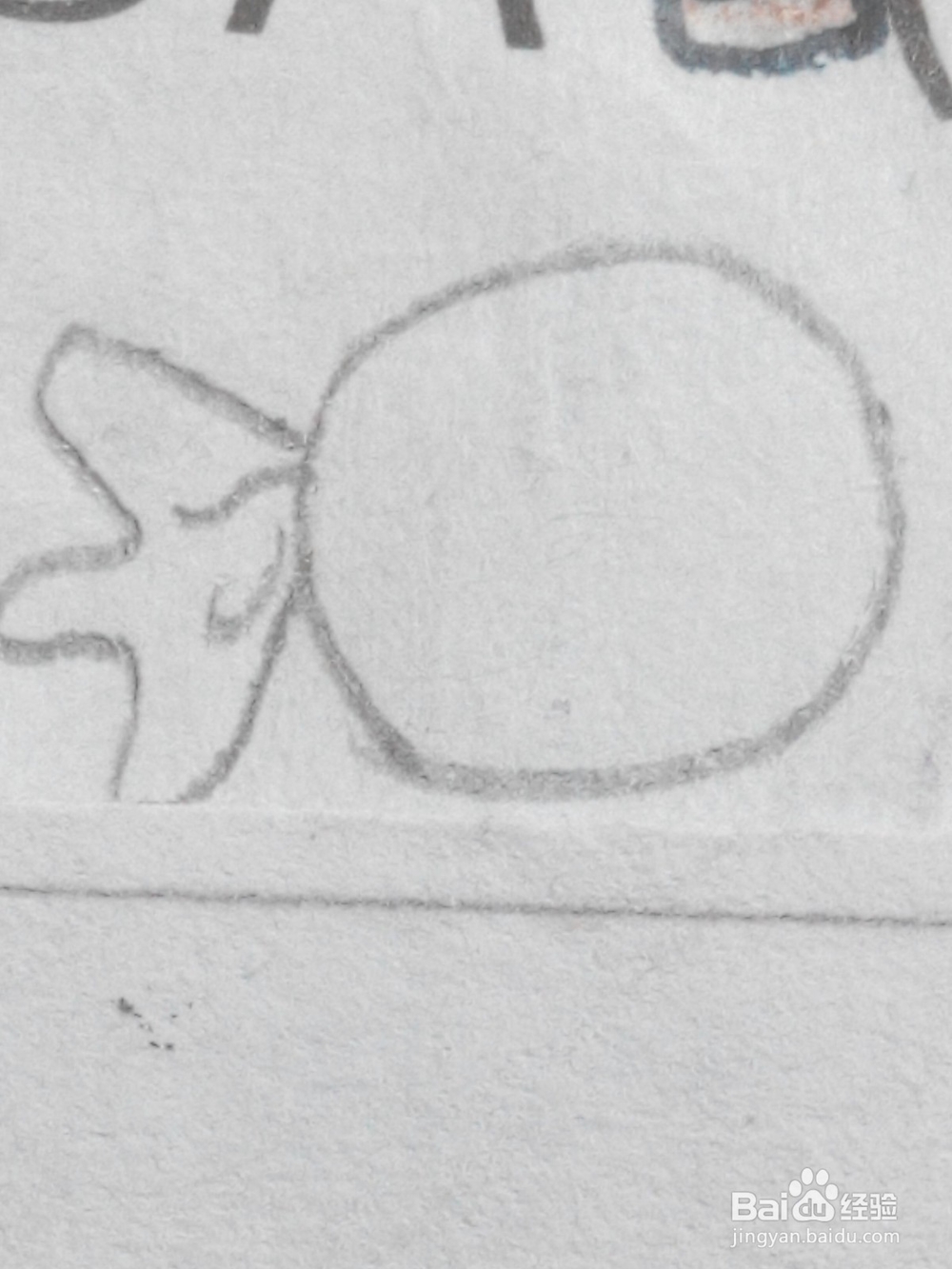 二次元糖果怎么画 三