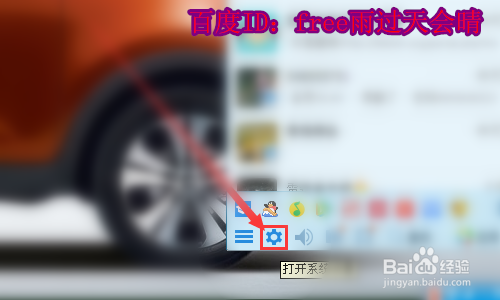 怎么设置QQ宠物不自动登陆？