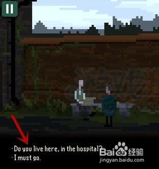 最后一扇门2攻略