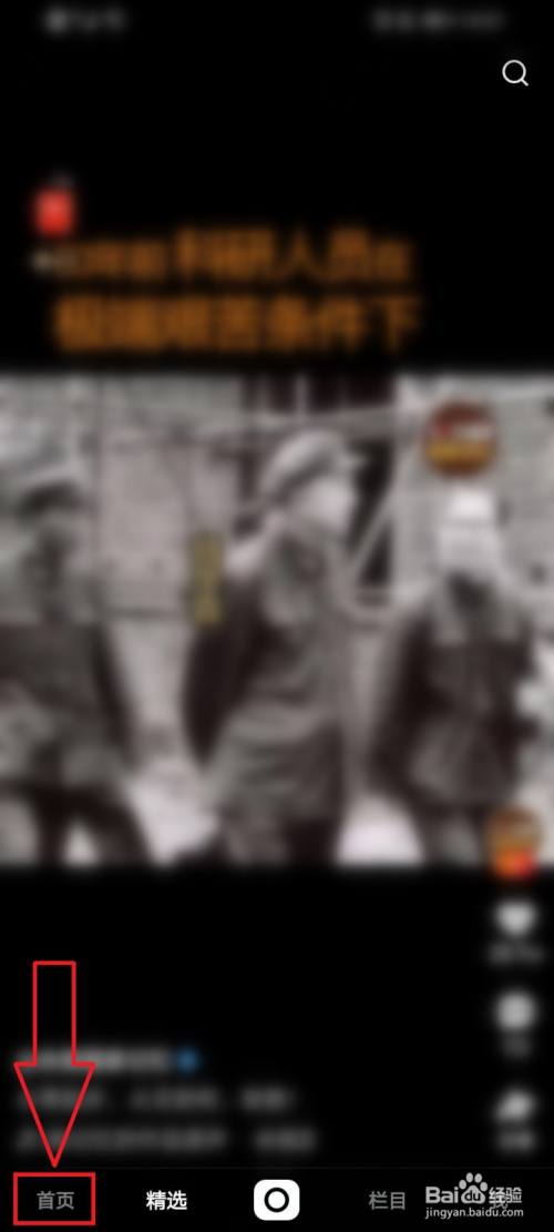 快手拜年红包在哪里，怎么领取