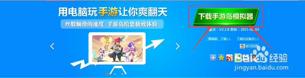 电脑上玩九阴真经手游各大版本攻略，电脑玩九阴