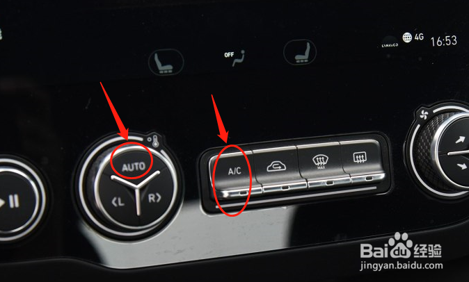 领克03汽车空调档位功能怎么使用