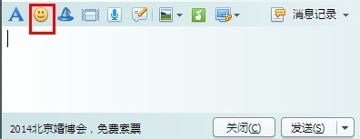 怎样给QQ表情添加图片、导入QQ表情包【组图】
