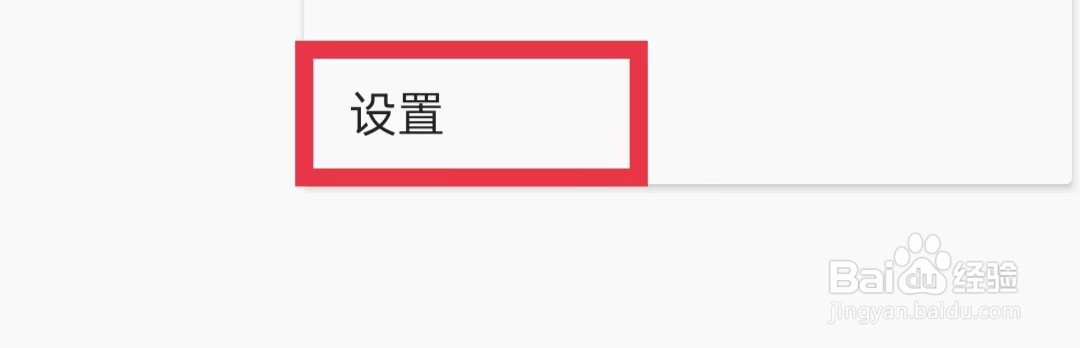 蚂蚁浏览器语言设为英语