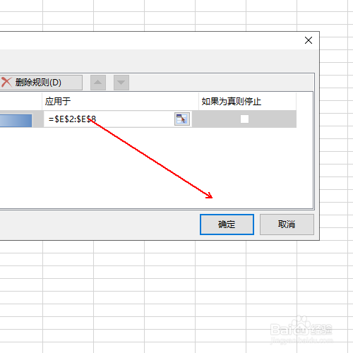 如何制作一个学生成绩数据对比的旋风图