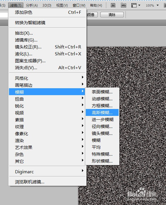 ps滤镜制作雨丝效果