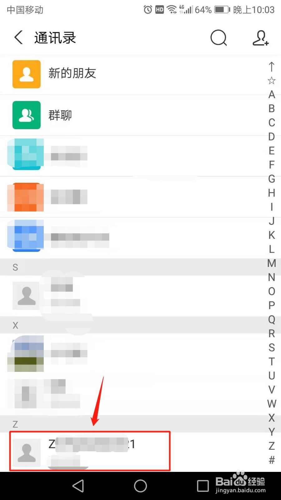 支付宝怎么送福卡