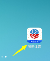 2018世界杯比赛回放怎么看