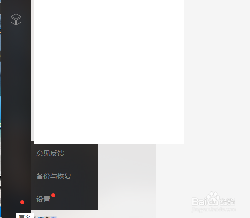 如何备份微信聊天记录微信如何备份到电脑