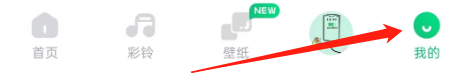 酷狗铃声的缓存如何清除？