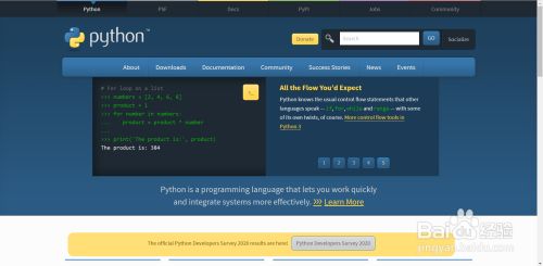 如何下载和安装Python 3