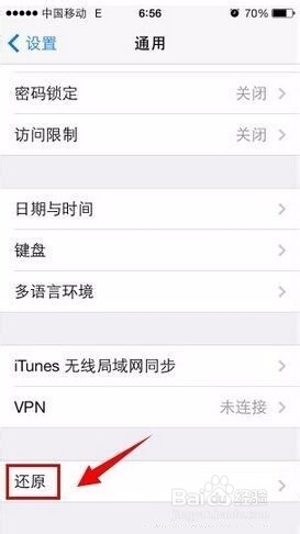 iPhone6无法连接到iTunes Store解决办法