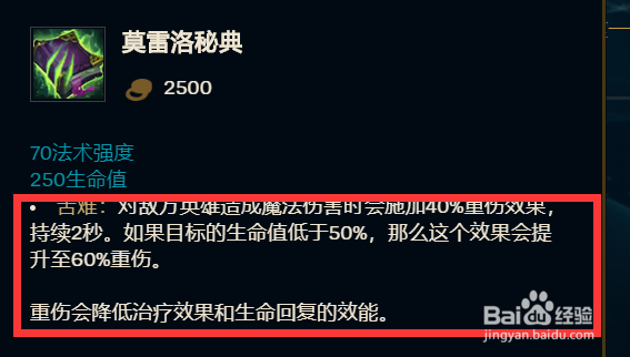 新版本无限乱斗豹女如何出装