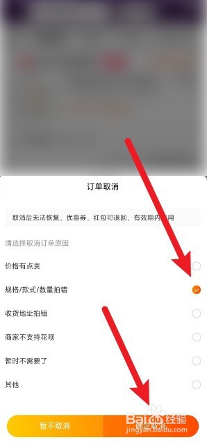 淘宝订单在哪里可以取消