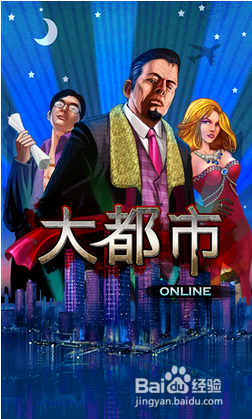 手机wp8系统热门游戏推荐