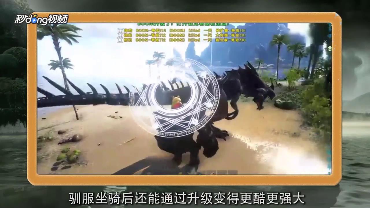 如何理解的方舟生存进化洪荒归来