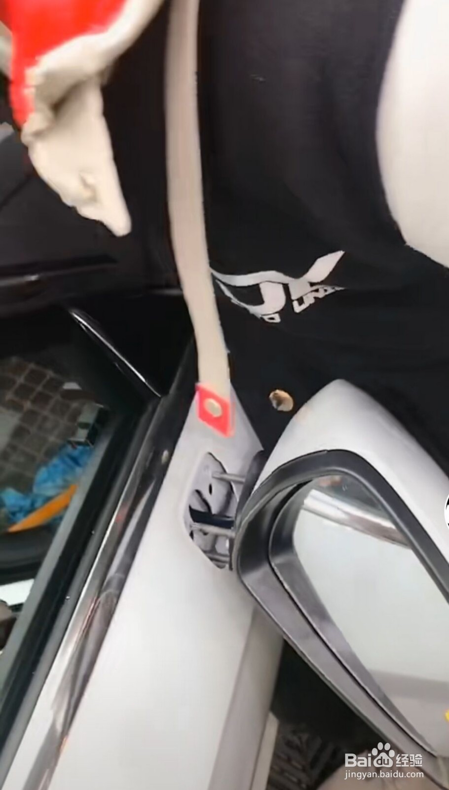 奥迪A3反光镜如何拆卸