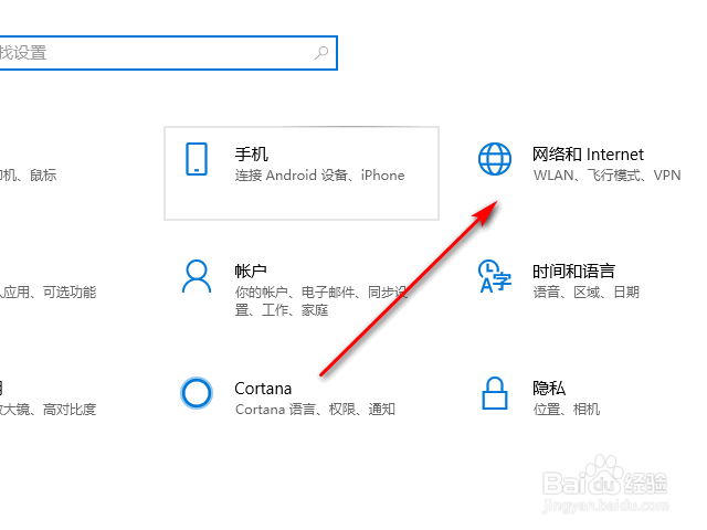 win10无法访问win7共享