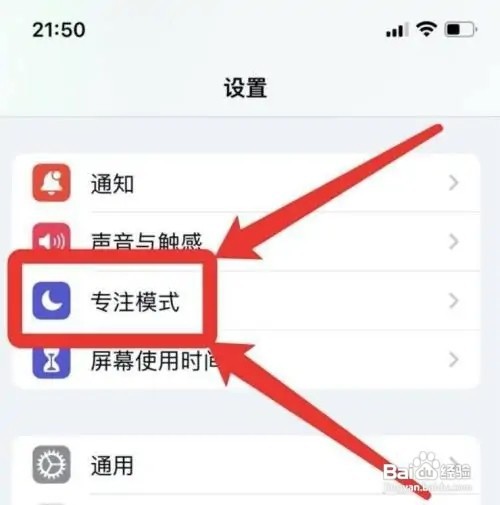 苹果手机来电第一次接不到怎么办？