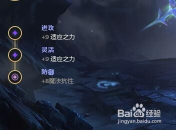 LOL英雄联盟S9赛季9.7版本中单死歌天赋符文