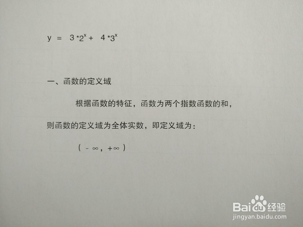直角坐标系画y=3*2^x与4*3^x的和函数图像