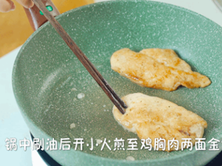 鸡肉菠菜卷怎么做？