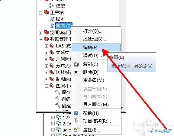 Python脚本如何在文件夹前加上数字编号