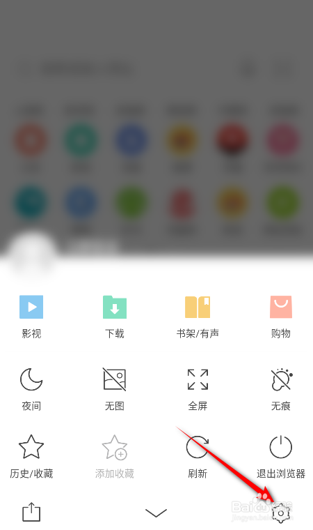 猎豹浏览器怎么开启下载保护