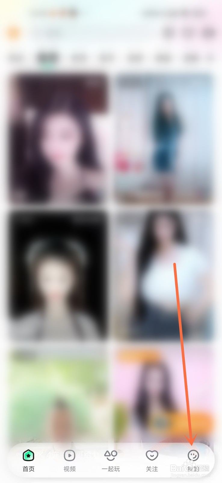 酷狗直播怎么设置小窗口