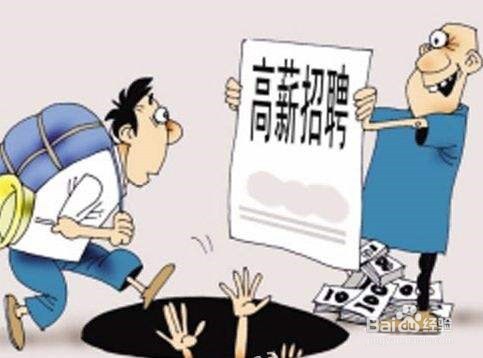 找工作迷茫怎么办