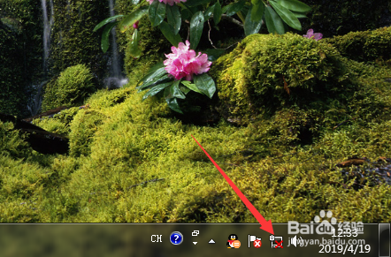 怎么查看电脑连接的WiFi密码？