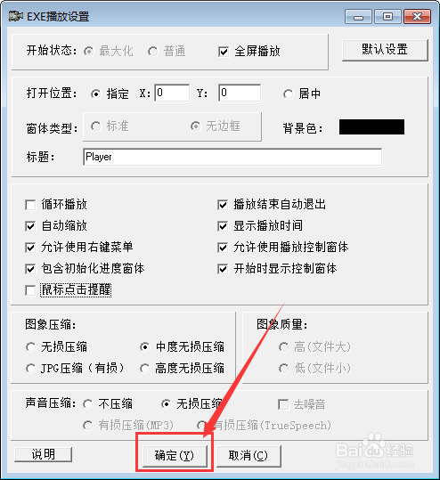 屏幕录像专家录制视频有鼠标点击提醒怎么办