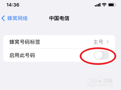 苹果双卡怎么飞行一个卡