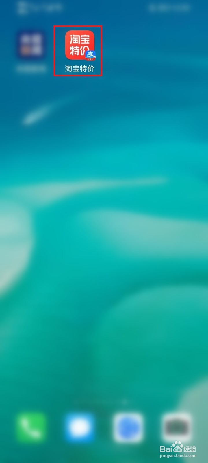 如何把支付宝里的小程序添加到桌面