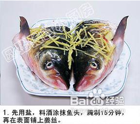 湘菜剁椒鱼头做法