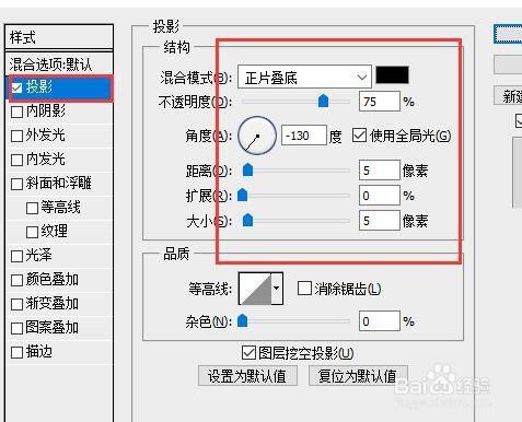 ps立体字怎么制作