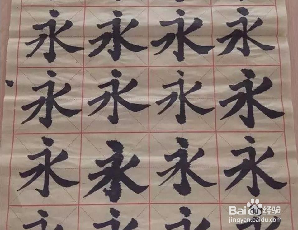 零基础开始学书法,看这一篇就够了