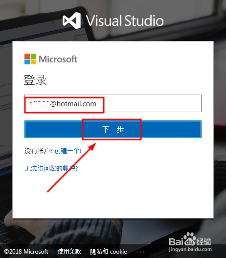 Visual Studio 2013安装详解
